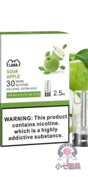 lana煙彈青蘋果口味