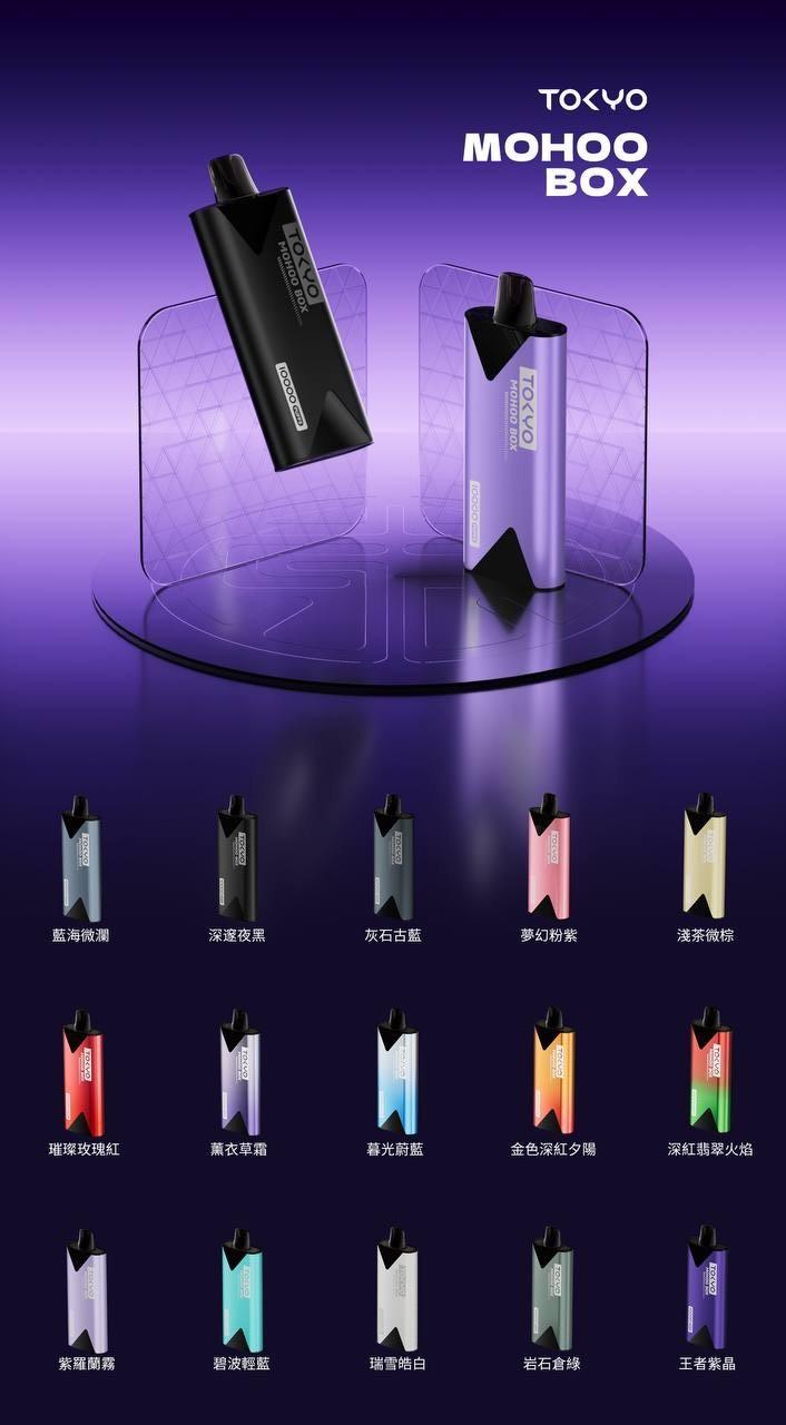 TOKYO,TOKYO主機,TOKYO煙油,東京魔盒菸油,東京魔盒煙油,TOKYO菸油,TOKYO,東京魔盒,TOKYO電子煙,TOKYO主機,TOKYO口味,TOKYO推薦,TOKYO煙彈,TOKYO糖果,TOKYO電子菸,TOKYO電子菸主機,TOKYO口味推薦,TOKYO購買,TOKYO菸彈,TOKYO電子菸購買,TOKYO官網,TOKYO菸彈推薦,電子煙,電子菸推薦,電子煙口味,電子煙推薦,TOKYO糖果口味,東京魔盒電子煙ptt,東京魔盒電子煙dcard,東京魔盒電子煙評價,TOKYO煙彈口味推薦,東京魔盒主機,TOKYO主機說明書,TOKYO拋棄式四代,TOKYO7000口拋棄式,TOKYO新款電子煙,東京魔盒電子煙,東京魔盒口味,東京魔盒推薦,東京魔盒煙彈,東京魔盒糖果,東京魔盒電子菸,東京魔盒電子菸主機,東京魔盒口味推薦,東京魔盒購買,東京魔盒菸彈,東京魔盒拋棄式,TOKYO煙桿,東京魔盒官網