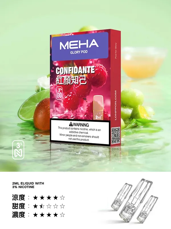 Meha煙彈紅顏知己口味,Meha,Meha購買,Meha口位,Meha糖果,Meha官網,Meha煙彈元氣草莓口味,Meha菸彈,Meha電子煙口味,Mehad口味,魅嗨電子煙,魅嗨口味,魅嗨推薦,魅嗨煙彈,魅嗨糖果,魅嗨電子菸,魅嗨電子菸主機,魅嗨口味推薦,魅嗨購買,魅嗨菸彈,魅嗨拋棄式,TOKYO煙桿,魅嗨官網