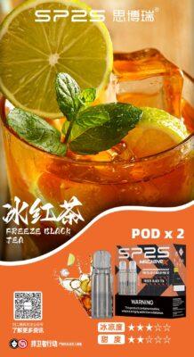 SP2S主機,sp2s煙油,思博瑞菸油,思博瑞煙油,sp2s菸油,sp2s,思博瑞,sp2s電子煙,sp2s主機,sp2s口味,sp2s推薦,sp2s煙彈,sp2s糖果,sp2s電子菸,sp2s電子菸主機,sp2s口味推薦,sp2s購買,sp2s菸彈,sp2s電子菸購買,sp2s官網,sp2s菸彈推薦,電子煙,電子菸推薦,電子煙口味,電子煙推薦,sp2s糖果口味,思博瑞電子煙ptt,思博瑞電子煙dcard,思博瑞電子煙評價,sp2s煙彈口味推薦,思博瑞主機,sp2s主機說明書,sp2s拋棄式四代,SP2S7000口拋棄式,sp2s新款電子煙,思博瑞電子煙,思博瑞口味,思博瑞推薦,思博瑞煙彈,思博瑞糖果,思博瑞電子菸,思博瑞電子菸主機,思博瑞口味推薦,思博瑞購買,思博瑞菸彈,思博瑞拋棄式,SP2S煙桿,思博瑞官網