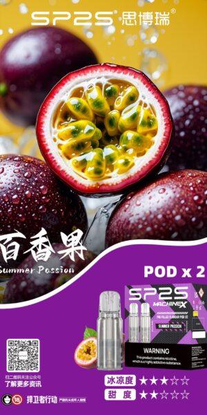 SP2S主機,sp2s煙油,思博瑞菸油,思博瑞煙油,sp2s菸油,sp2s,思博瑞,sp2s電子煙,sp2s主機,sp2s口味,sp2s推薦,sp2s煙彈,sp2s糖果,sp2s電子菸,sp2s電子菸主機,sp2s口味推薦,sp2s購買,sp2s菸彈,sp2s電子菸購買,sp2s官網,sp2s菸彈推薦,電子煙,電子菸推薦,電子煙口味,電子煙推薦,sp2s糖果口味,思博瑞電子煙ptt,思博瑞電子煙dcard,思博瑞電子煙評價,sp2s煙彈口味推薦,思博瑞主機,sp2s主機說明書,sp2s拋棄式四代,SP2S7000口拋棄式,sp2s新款電子煙,思博瑞電子煙,思博瑞口味,思博瑞推薦,思博瑞煙彈,思博瑞糖果,思博瑞電子菸,思博瑞電子菸主機,思博瑞口味推薦,思博瑞購買,思博瑞菸彈,思博瑞拋棄式,SP2S煙桿,思博瑞官網