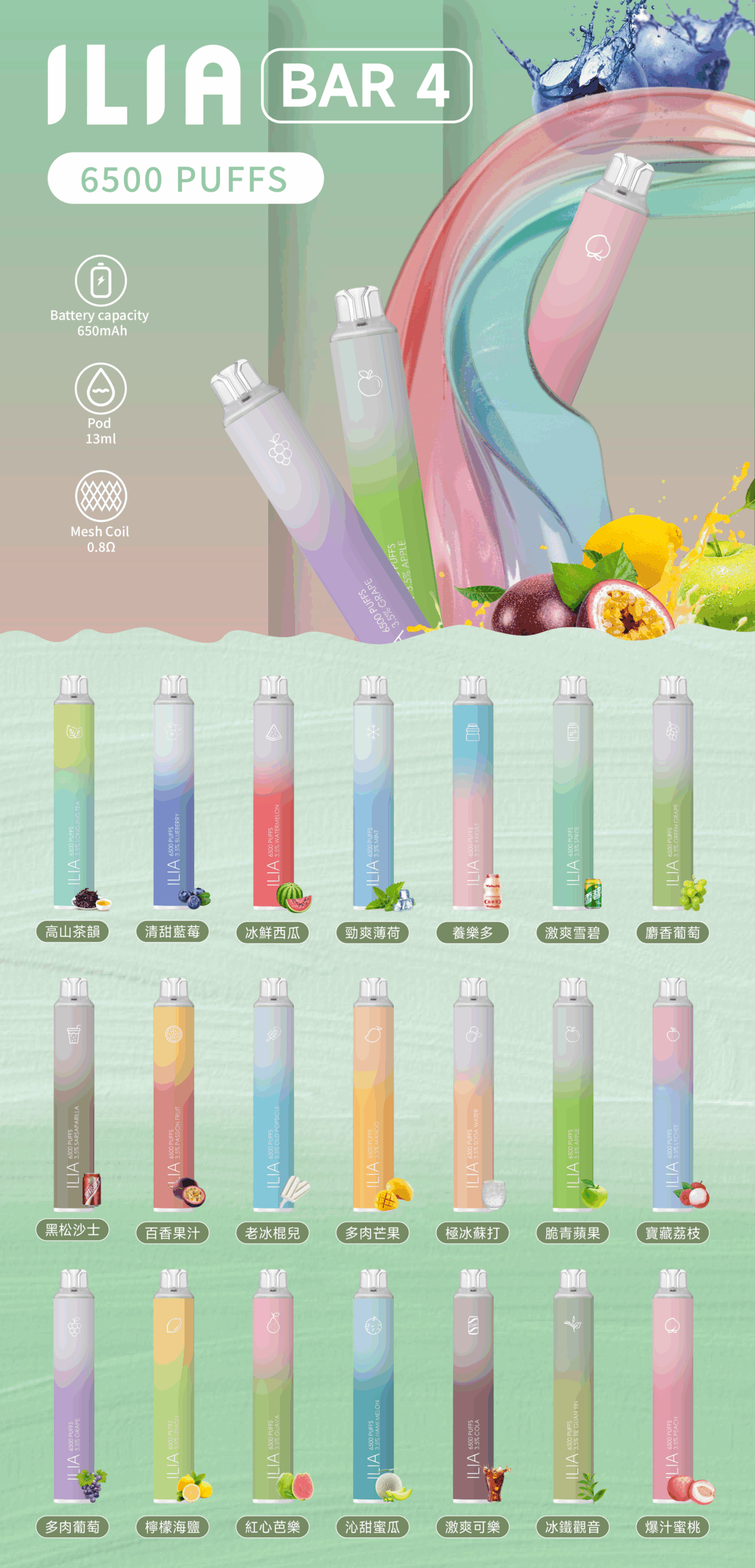 ilia,ilia電子煙,ilia電子煙彈,ilia糖果,ilia煙彈,,ilia口味,ilia菸彈,,ilia主機,ilia推薦,ilia官網,ilia品牌,ilia口味推薦,ilia購買,ilia拋棄式,ilia電子菸,ilia電子菸主機,ilia購買推薦,ilia電子菸彈,電子煙,電子菸彈,電子煙彈,電子菸,電子煙官網,電子菸官網,電子煙購買,電子菸購買,電子煙推薦,電子菸推薦,電子煙品牌,電子菸品牌,電子煙口味,電子菸口味,電子菸糖果,電子煙糖果,哩啞,哩啞電子煙ptt,哩啞電子煙dcard,哩啞電子煙評價,,哩啞主機,,ilia拋棄式四代,ilia新款電子煙,哩啞電子煙,哩啞口味,哩啞推薦,哩啞煙彈,哩啞糖果,哩啞電子菸,哩啞電子菸主機,哩啞口味推薦,哩啞購買,哩啞菸彈,哩啞拋棄式,ilia煙桿,ilia電子煙主機,ilia電子菸煙彈,ilia電子菸拋棄式,哩啞電子煙主機,哩啞電子菸煙彈,哩啞電子菸拋棄式