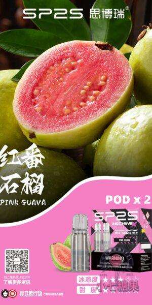 SP2S主機,sp2s煙油,思博瑞菸油,思博瑞煙油,sp2s菸油,sp2s,思博瑞,sp2s電子煙,sp2s主機,sp2s口味,sp2s推薦,sp2s煙彈,sp2s糖果,sp2s電子菸,sp2s電子菸主機,sp2s口味推薦,sp2s購買,sp2s菸彈,sp2s電子菸購買,sp2s官網,sp2s菸彈推薦,電子煙,電子菸推薦,電子煙口味,電子煙推薦,sp2s糖果口味,思博瑞電子煙ptt,思博瑞電子煙dcard,思博瑞電子煙評價,sp2s煙彈口味推薦,思博瑞主機,sp2s主機說明書,sp2s拋棄式四代,SP2S7000口拋棄式,sp2s新款電子煙,思博瑞電子煙,思博瑞口味,思博瑞推薦,思博瑞煙彈,思博瑞糖果,思博瑞電子菸,思博瑞電子菸主機,思博瑞口味推薦,思博瑞購買,思博瑞菸彈,思博瑞拋棄式,SP2S煙桿,思博瑞官網