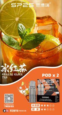 SP2S主機,sp2s煙油,思博瑞菸油,思博瑞煙油,sp2s菸油,sp2s,思博瑞,sp2s電子煙,sp2s主機,sp2s口味,sp2s推薦,sp2s煙彈,sp2s糖果,sp2s電子菸,sp2s電子菸主機,sp2s口味推薦,sp2s購買,sp2s菸彈,sp2s電子菸購買,sp2s官網,sp2s菸彈推薦,電子煙,電子菸推薦,電子煙口味,電子煙推薦,sp2s糖果口味,思博瑞電子煙ptt,思博瑞電子煙dcard,思博瑞電子煙評價,sp2s煙彈口味推薦,思博瑞主機,sp2s主機說明書,sp2s拋棄式四代,SP2S7000口拋棄式,sp2s新款電子煙,思博瑞電子煙,思博瑞口味,思博瑞推薦,思博瑞煙彈,思博瑞糖果,思博瑞電子菸,思博瑞電子菸主機,思博瑞口味推薦,思博瑞購買,思博瑞菸彈,思博瑞拋棄式,SP2S煙桿,思博瑞官網