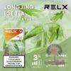 relx拋棄式煙彈龍井口味