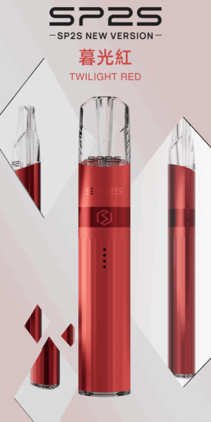 sp2s,relx,kiss,lana,ilia,sp2s電子煙,sp2s主機,sp2s口味,sp2s推薦,sp2s煙彈,sp2s糖果,,sp2s電子菸,sp2s電子菸主機,sp2s口味推薦,sp2s購買,sp2s菸彈,sp2s拋棄式,sp2s電子菸購買,sp2s官網,sp2s菸彈推薦,電子煙,電子菸推薦,電子煙口味,電子煙推薦,sp2s糖果口味,思博瑞,思博瑞電子煙ptt,思博瑞電子煙dcard,思博瑞電子煙評價,sp2s煙彈口味推薦,思博瑞主機,sp2s主機說明書,sp2s拋棄式四代,SP2S7000口拋棄式,sp2s新款電子煙,思博瑞電子煙,思博瑞口味,思博瑞推薦,思博瑞煙彈,思博瑞糖果,思博瑞電子菸,思博瑞電子菸主機,思博瑞口味推薦,思博瑞購買,思博瑞菸彈,思博瑞拋棄式,SP2S煙桿