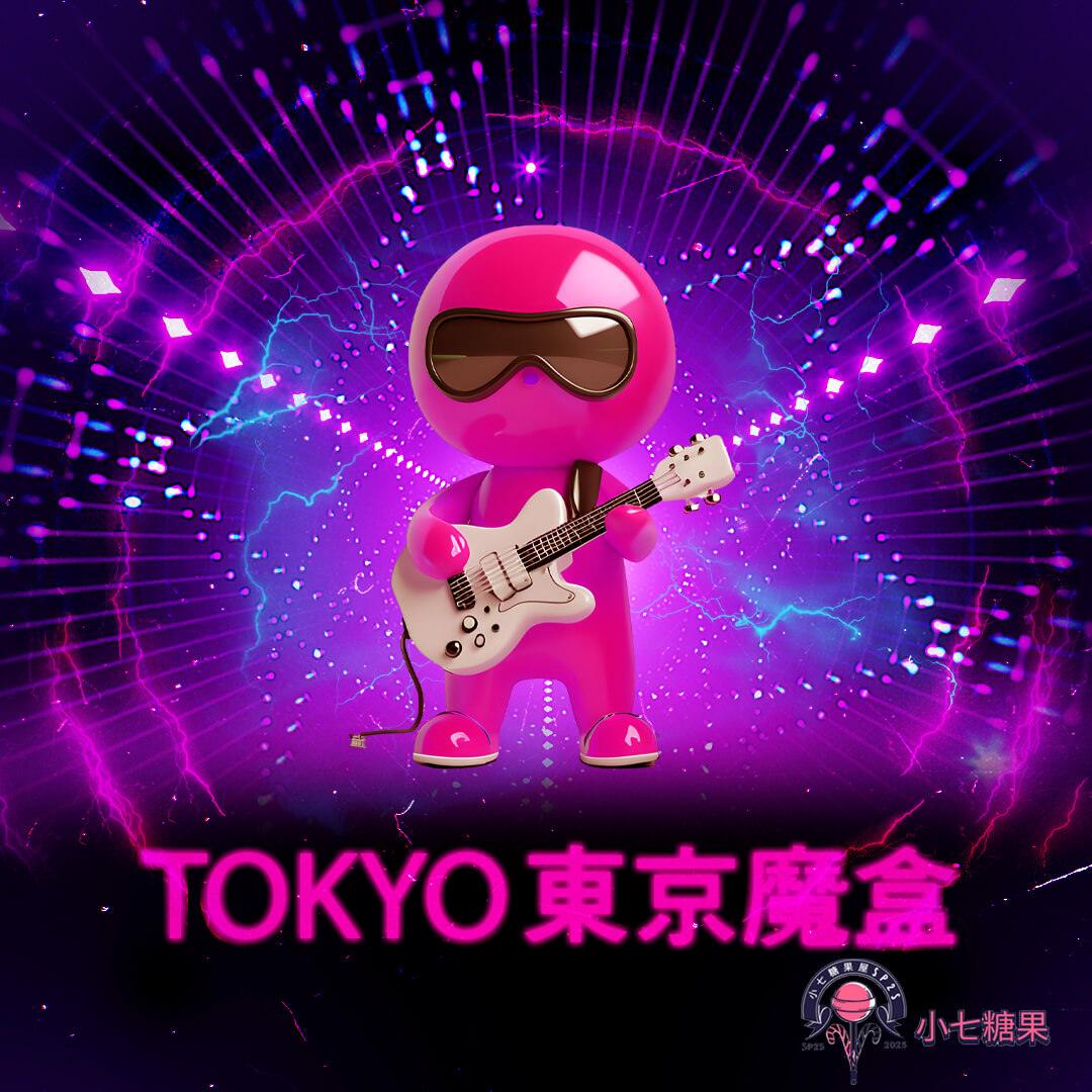 TOKYO,TOKYO主機,TOKYO煙油,東京魔盒菸油,東京魔盒煙油,TOKYO菸油,東京魔盒,TOKYO電子煙,TOKYO口味,TOKYO推薦,TOKYO煙彈,TOKYO糖果,TOKYO電子菸,TOKYO電子菸主機,TOKYO口味推薦,TOKYO購買,TOKYO菸彈,TOKYO電子菸購買,TOKYO官網,TOKYO菸彈推薦,電子煙,電子菸推薦,電子煙口味,電子煙推薦,TOKYO糖果口味,東京魔盒電子煙ptt,東京魔盒電子煙dcard,東京魔盒電子煙評價,TOKYO煙彈口味推薦,東京魔盒主機,TOKYO主機說明書,TOKYO拋棄式,TOKYO10000,TOKYO新款電子煙,東京魔盒電子煙,東京魔盒口味,東京魔盒推薦,東京魔盒煙彈,東京魔盒糖果,東京魔盒電子菸,東京魔盒電子菸主機,東京魔盒口味推薦,東京魔盒購買,東京魔盒菸彈,東京魔盒拋棄式,TOKYO煙桿,東京魔盒官網