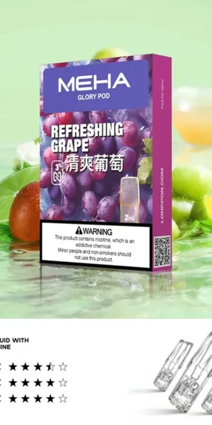 Meha煙彈清爽葡萄口味