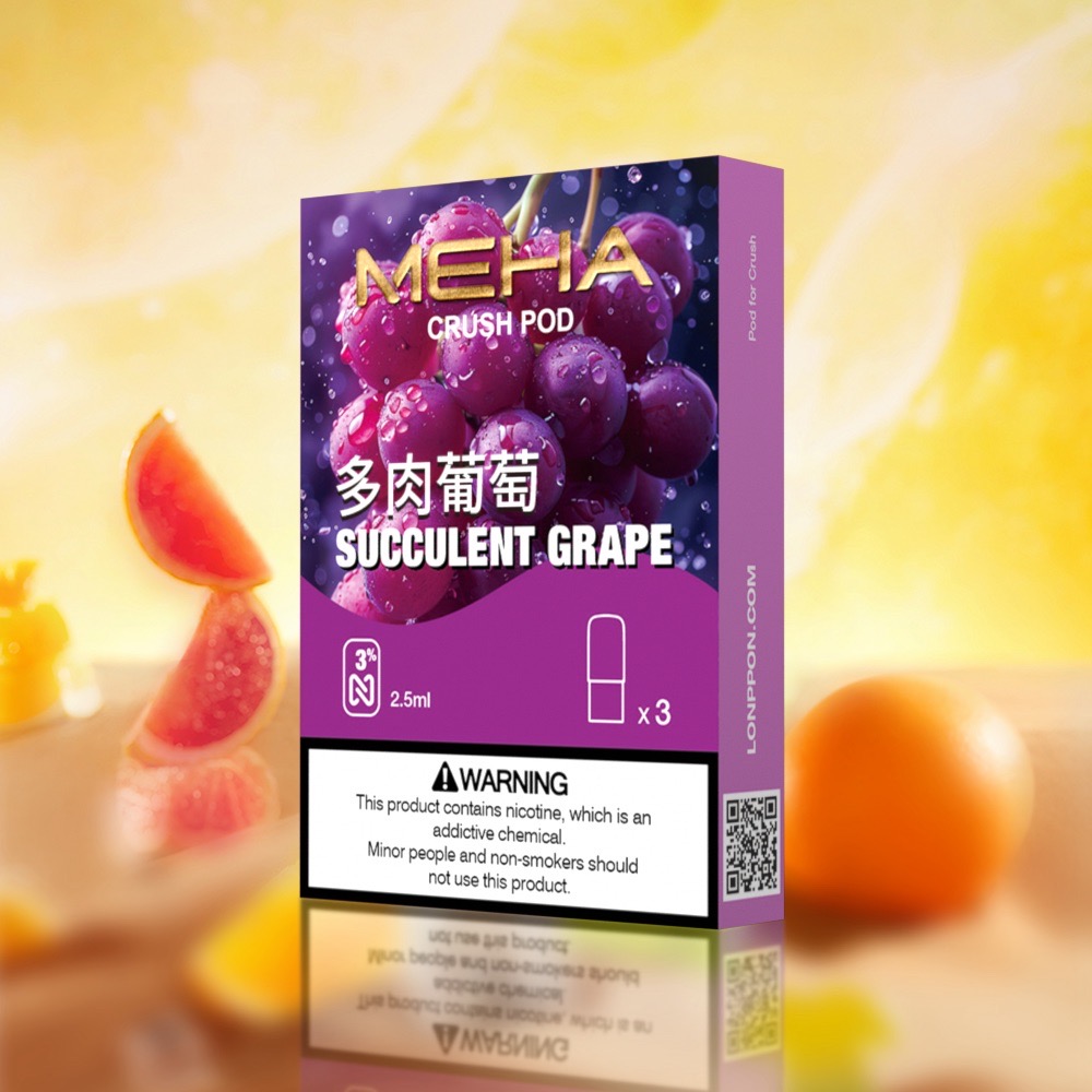 meha 五代煙彈古巴雪茄口味