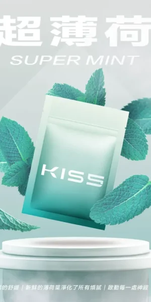 Kis5煙彈超薄荷口味