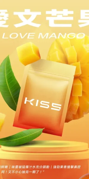 Kis5煙彈愛文芒果口味