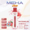 魅嗨8500口拋棄式電子煙-冰鎮西瓜
