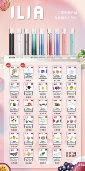 ilia煙彈,ilia,ilia主機,ilia煙油,哩亞菸油,哩亞煙油,ilia菸油,哩亞,ilia電子煙,ilia主機,ilia口味,ilia電子煙購買,ilia電子煙推薦,ilia電子煙口味,ilia電子煙評價,ilia電子煙價格,ilia推薦,ilia糖果,ilia電子菸,ilia電子菸主機,ilia口味推薦,ilia購買,ilia菸彈,ilia電子菸購買,ilia官網,ilia菸彈推薦,電子煙,電子菸推薦,電子煙口味,電子煙推薦,ilia糖果口味,哩亞電子煙ptt,哩亞電子煙dcard,哩亞電子煙評價,ilia煙彈口味推薦,哩亞主機,ilia主機說明書,ilia拋棄式,ilia6500口拋棄式,ilia一次性電子煙,哩亞電子煙,哩亞口味,哩亞推薦,哩亞煙彈,哩亞糖果,哩亞電子菸,哩亞電子菸主機,哩亞口味推薦,哩亞購買,哩亞菸彈,哩亞拋棄式,ilia煙桿,哩亞官網