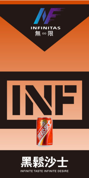 INF煙彈,INF購買,INF糖果,INF官網,INF菸彈,INF電子煙口味,INF口味,,INF,INF電子煙主機,INF主機,拋棄式主機,INF煙彈,INF菸彈,INF拋棄式煙彈,INF菸彈,INF菸彈