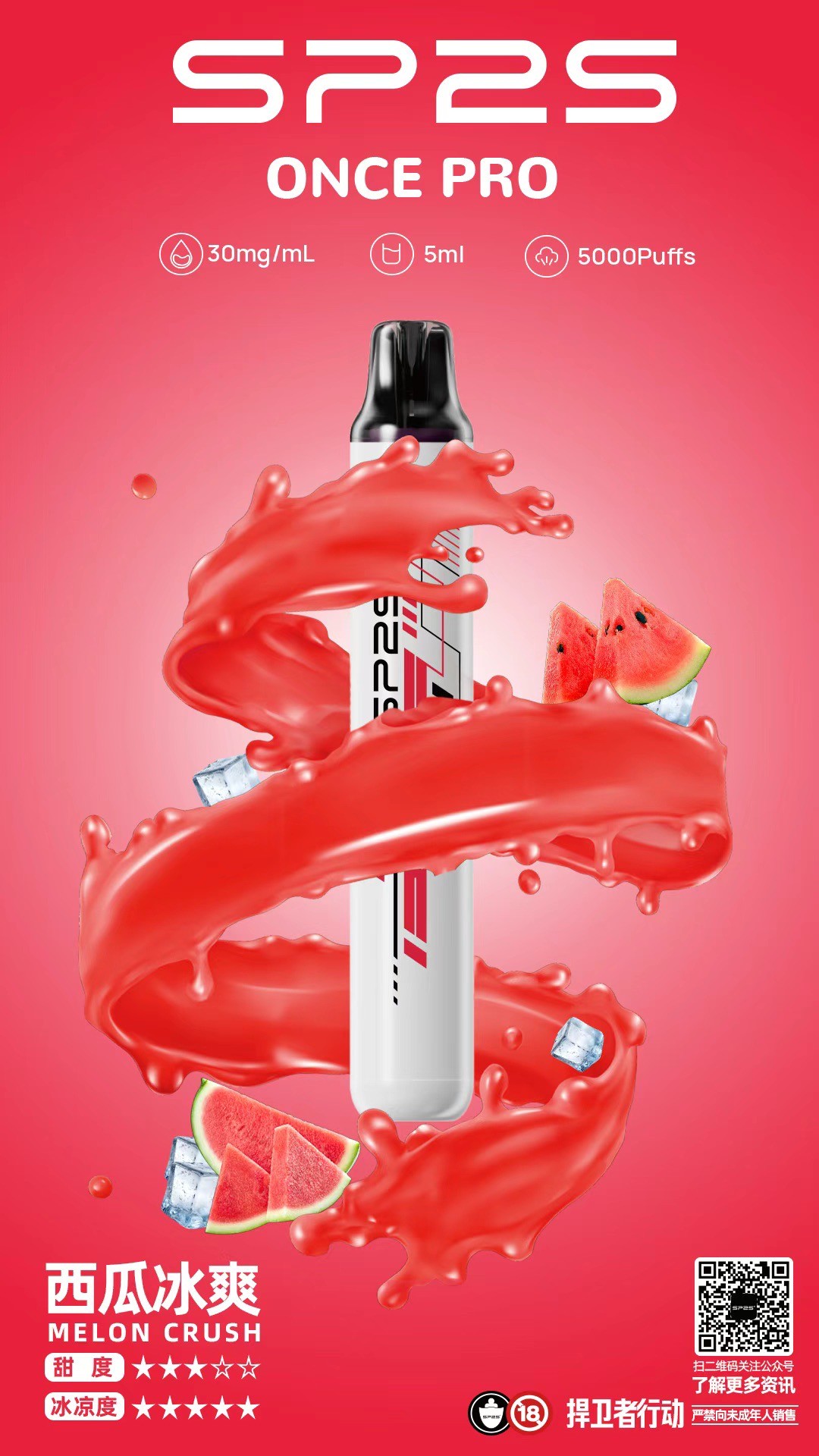 SP2S主機,sp2s煙油,思博瑞菸油,思博瑞煙油,sp2s菸油,sp2s,思博瑞,sp2s電子煙,sp2s主機,sp2s口味,sp2s推薦,sp2s煙彈,sp2s糖果,sp2s電子菸,sp2s電子菸主機,sp2s口味推薦,sp2s購買,sp2s菸彈,sp2s電子菸購買,sp2s官網,sp2s菸彈推薦,電子煙,電子菸推薦,電子煙口味,電子煙推薦,sp2s糖果口味,思博瑞電子煙ptt,思博瑞電子煙dcard,思博瑞電子煙評價,sp2s煙彈口味推薦,思博瑞主機,sp2s主機說明書,sp2s拋棄式四代,SP2S7000口拋棄式,sp2s新款電子煙,思博瑞電子煙,思博瑞口味,思博瑞推薦,思博瑞煙彈,思博瑞糖果,思博瑞電子菸,思博瑞電子菸主機,思博瑞口味推薦,思博瑞購買,思博瑞菸彈,思博瑞拋棄式,SP2S煙桿,思博瑞官網,sp2拋棄式,sp2s5000口