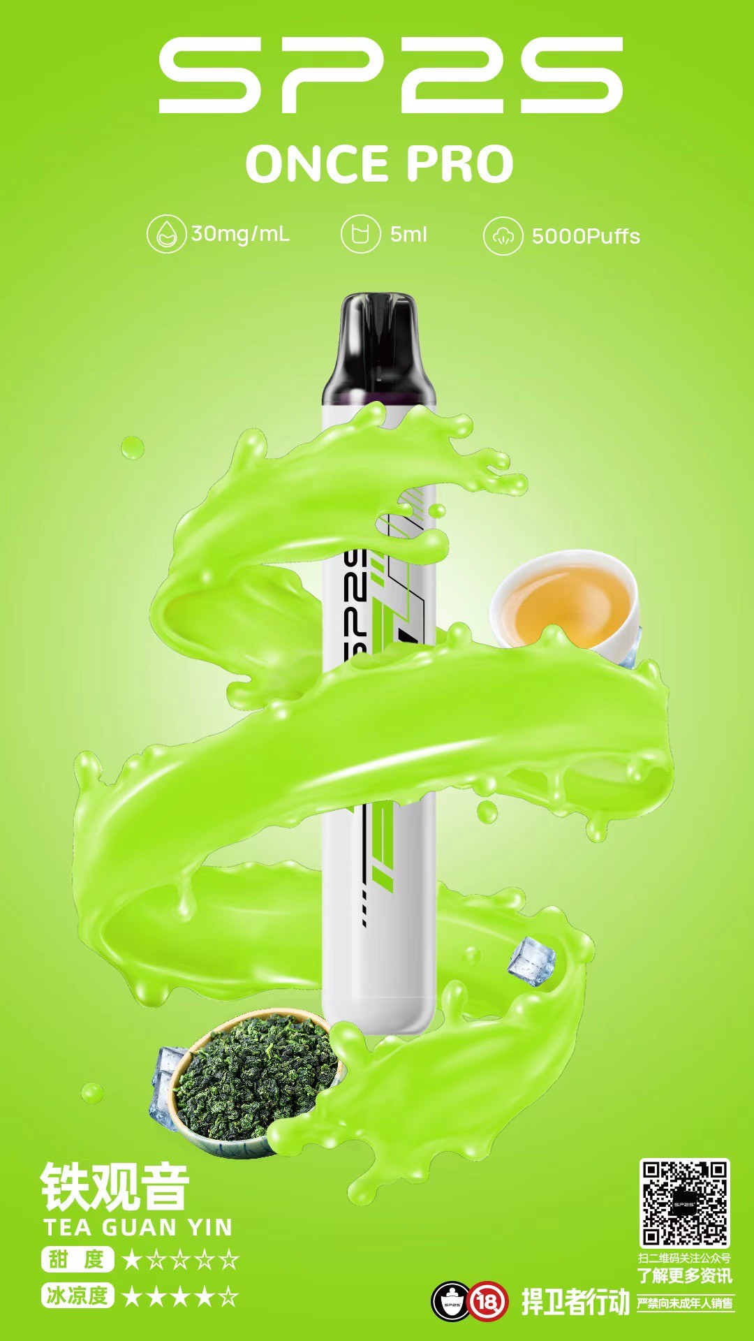 SP2S主機,sp2s煙油,思博瑞菸油,思博瑞煙油,sp2s菸油,sp2s,思博瑞,sp2s電子煙,sp2s主機,sp2s口味,sp2s推薦,sp2s煙彈,sp2s糖果,sp2s電子菸,sp2s電子菸主機,sp2s口味推薦,sp2s購買,sp2s菸彈,sp2s電子菸購買,sp2s官網,sp2s菸彈推薦,電子煙,電子菸推薦,電子煙口味,電子煙推薦,sp2s糖果口味,思博瑞電子煙ptt,思博瑞電子煙dcard,思博瑞電子煙評價,sp2s煙彈口味推薦,思博瑞主機,sp2s主機說明書,sp2s拋棄式四代,SP2S7000口拋棄式,sp2s新款電子煙,思博瑞電子煙,思博瑞口味,思博瑞推薦,思博瑞煙彈,思博瑞糖果,思博瑞電子菸,思博瑞電子菸主機,思博瑞口味推薦,思博瑞購買,思博瑞菸彈,思博瑞拋棄式,SP2S煙桿,思博瑞官網,sp2拋棄式,sp2s5000口