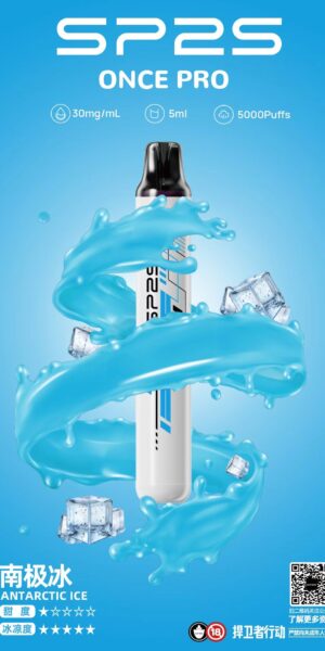 SP2S主機,sp2s煙油,思博瑞菸油,思博瑞煙油,sp2s菸油,sp2s,思博瑞,sp2s電子煙,sp2s主機,sp2s口味,sp2s推薦,sp2s煙彈,sp2s糖果,sp2s電子菸,sp2s電子菸主機,sp2s口味推薦,sp2s購買,sp2s菸彈,sp2s電子菸購買,sp2s官網,sp2s菸彈推薦,電子煙,電子菸推薦,電子煙口味,電子煙推薦,sp2s糖果口味,思博瑞電子煙ptt,思博瑞電子煙dcard,思博瑞電子煙評價,sp2s煙彈口味推薦,思博瑞主機,sp2s主機說明書,sp2s拋棄式四代,SP2S7000口拋棄式,sp2s新款電子煙,思博瑞電子煙,思博瑞口味,思博瑞推薦,思博瑞煙彈,思博瑞糖果,思博瑞電子菸,思博瑞電子菸主機,思博瑞口味推薦,思博瑞購買,思博瑞菸彈,思博瑞拋棄式,SP2S煙桿,思博瑞官網,sp2拋棄式,sp2s5000口