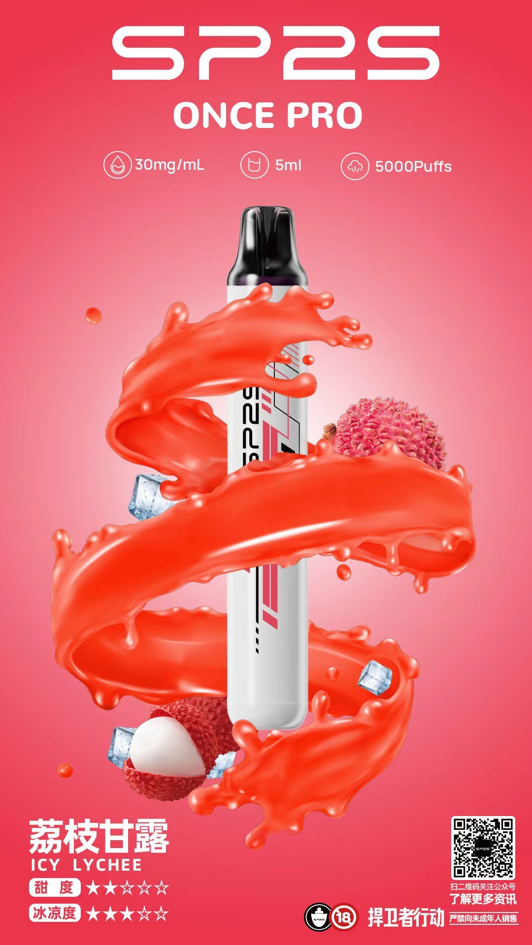 SP2S主機,sp2s煙油,思博瑞菸油,思博瑞煙油,sp2s菸油,sp2s,思博瑞,sp2s電子煙,sp2s主機,sp2s口味,sp2s推薦,sp2s煙彈,sp2s糖果,sp2s電子菸,sp2s電子菸主機,sp2s口味推薦,sp2s購買,sp2s菸彈,sp2s電子菸購買,sp2s官網,sp2s菸彈推薦,電子煙,電子菸推薦,電子煙口味,電子煙推薦,sp2s糖果口味,思博瑞電子煙ptt,思博瑞電子煙dcard,思博瑞電子煙評價,sp2s煙彈口味推薦,思博瑞主機,sp2s主機說明書,sp2s拋棄式四代,SP2S7000口拋棄式,sp2s新款電子煙,思博瑞電子煙,思博瑞口味,思博瑞推薦,思博瑞煙彈,思博瑞糖果,思博瑞電子菸,思博瑞電子菸主機,思博瑞口味推薦,思博瑞購買,思博瑞菸彈,思博瑞拋棄式,SP2S煙桿,思博瑞官網,sp2拋棄式,sp2s5000口