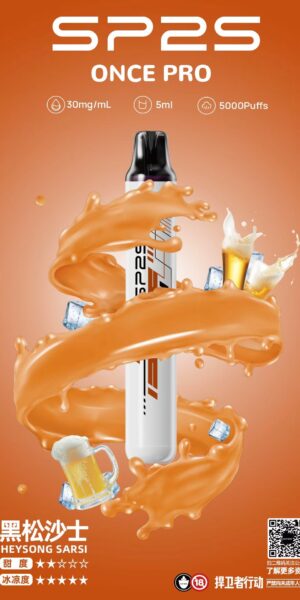 SP2S主機,sp2s煙油,思博瑞菸油,思博瑞煙油,sp2s菸油,sp2s,思博瑞,sp2s電子煙,sp2s主機,sp2s口味,sp2s推薦,sp2s煙彈,sp2s糖果,sp2s電子菸,sp2s電子菸主機,sp2s口味推薦,sp2s購買,sp2s菸彈,sp2s電子菸購買,sp2s官網,sp2s菸彈推薦,電子煙,電子菸推薦,電子煙口味,電子煙推薦,sp2s糖果口味,思博瑞電子煙ptt,思博瑞電子煙dcard,思博瑞電子煙評價,sp2s煙彈口味推薦,思博瑞主機,sp2s主機說明書,sp2s拋棄式四代,SP2S7000口拋棄式,sp2s新款電子煙,思博瑞電子煙,思博瑞口味,思博瑞推薦,思博瑞煙彈,思博瑞糖果,思博瑞電子菸,思博瑞電子菸主機,思博瑞口味推薦,思博瑞購買,思博瑞菸彈,思博瑞拋棄式,SP2S煙桿,思博瑞官網,sp2拋棄式,sp2s5000口