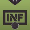 INF煙彈,INF購買,INF糖果,INF官網,INF菸彈,INF電子煙口味,INF口味,,INF,INF電子煙主機,INF主機,拋棄式主機,INF煙彈,INF菸彈,INF拋棄式煙彈,INF菸彈,INF菸彈