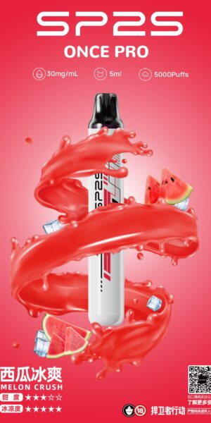 sp2s,SP2S主機,sp2s糖果,sp2s煙彈,sp2s官網,sp2s糖果官網,sp2s電子煙,sp2s霧化口味,sp2s煙油,思博瑞菸油,思博瑞煙油,sp2s菸油,思博瑞,sp2s口味,sp2s推薦,sp2s電子菸,sp2s電子菸主機,sp2s口味推薦,sp2s購買,sp2s菸彈,sp2s電子菸購買,sp2s菸彈推薦,電子煙,電子菸推薦,電子煙口味,電子煙推薦,sp2s糖果口味,思博瑞電子煙ptt,思博瑞電子煙dcard,思博瑞電子煙評價,sp2s煙彈口味推薦,思博瑞主機,sp2s主機說明書,sp2s拋棄式四代,sp2s新款電子煙,思博瑞電子煙,思博瑞口味,思博瑞推薦,思博瑞煙彈,思博瑞糖果,思博瑞電子菸,思博瑞電子菸主機,思博瑞口味推薦,思博瑞購買,思博瑞菸彈,思博瑞拋棄式,SP2S煙桿,思博瑞官網