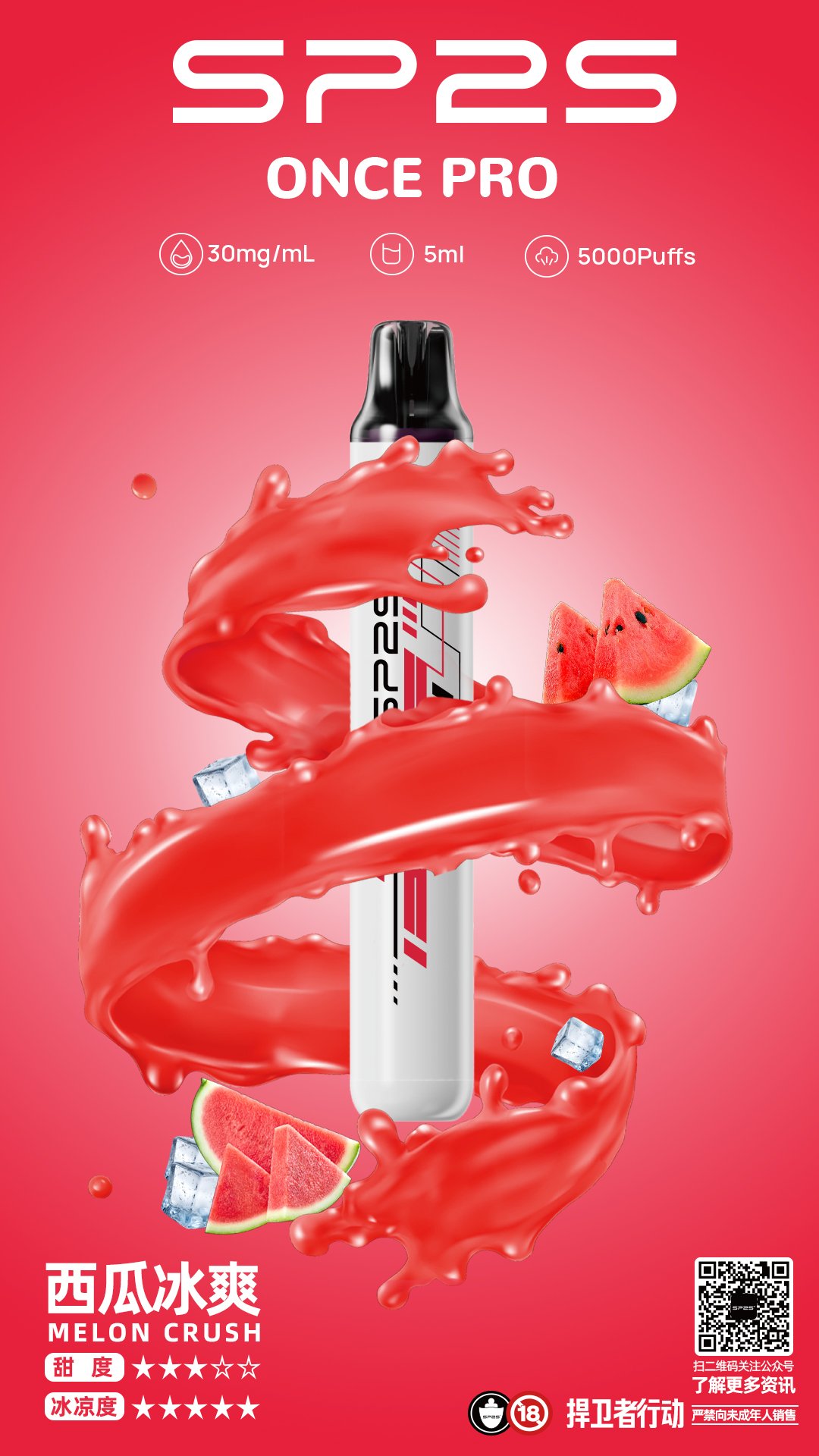 sp2s,SP2S主機,sp2s糖果,sp2s煙彈,sp2s官網,sp2s糖果官網,sp2s電子煙,sp2s霧化口味,sp2s煙油,思博瑞菸油,思博瑞煙油,sp2s菸油,思博瑞,sp2s口味,sp2s推薦,sp2s電子菸,sp2s電子菸主機,sp2s口味推薦,sp2s購買,sp2s菸彈,sp2s電子菸購買,sp2s菸彈推薦,電子煙,電子菸推薦,電子煙口味,電子煙推薦,sp2s糖果口味,思博瑞電子煙ptt,思博瑞電子煙dcard,思博瑞電子煙評價,sp2s煙彈口味推薦,思博瑞主機,sp2s主機說明書,sp2s拋棄式四代,sp2s新款電子煙,思博瑞電子煙,思博瑞口味,思博瑞推薦,思博瑞煙彈,思博瑞糖果,思博瑞電子菸,思博瑞電子菸主機,思博瑞口味推薦,思博瑞購買,思博瑞菸彈,思博瑞拋棄式,SP2S煙桿,思博瑞官網