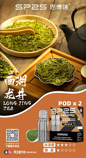 sp2,sp2s,SP2S主機,sp2s糖果,sp2s煙彈,sp2s官網,sp2s糖果官網,sp2s電子煙,sp2s霧化口味,sp2s煙油,思博瑞菸油,思博瑞煙油,sp2s菸油,思博瑞,sp2s口味,sp2s推薦,sp2s電子菸,sp2s電子菸主機,sp2s口味推薦,sp2s購買,sp2s菸彈,sp2s電子菸購買,sp2s菸彈推薦,電子煙,電子菸推薦,電子煙口味,電子煙推薦,sp2s糖果口味,思博瑞電子煙ptt,思博瑞電子煙dcard,思博瑞電子煙評價,sp2s煙彈口味推薦,思博瑞主機,sp2s主機說明書,sp2s拋棄式四代,sp2s新款電子煙,思博瑞電子煙,思博瑞口味,思博瑞推薦,思博瑞煙彈,思博瑞糖果,思博瑞電子菸,思博瑞電子菸主機,思博瑞口味推薦,思博瑞購買,思博瑞菸彈,思博瑞拋棄式,SP2S煙桿,思博瑞官網