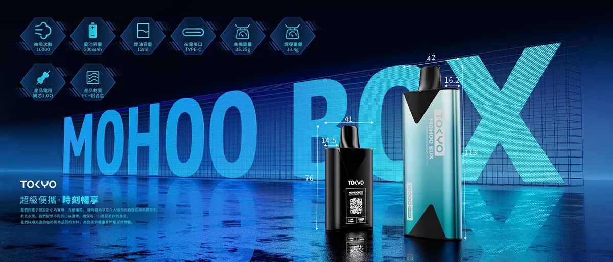 東京魔盒東京魔盒電子煙主機,東京魔盒煙彈,東京魔盒主機,東京魔盒主機,電子煙,拋棄式主機,拋棄式主機,東京魔盒煙彈,東京魔盒菸彈,東京魔盒煙彈,拋棄式煙彈,東京魔盒菸彈,東京魔盒菸彈 ,東京魔盒,東京魔盒主機,東京魔盒口味,東京魔盒口味推薦,東京魔盒拋棄式,東京魔盒推薦,東京魔盒煙彈,東京魔盒糖果,東京魔盒菸彈,東京魔盒購買,東京魔盒電子煙,東京魔盒電子菸,東京魔盒電子菸主機,一代煙彈,東京魔盒,東京魔盒購買,東京魔盒糖果,東京魔盒官網,東京魔盒煙彈,東京魔盒菸彈,東京魔盒電子煙口味,東京魔盒口味