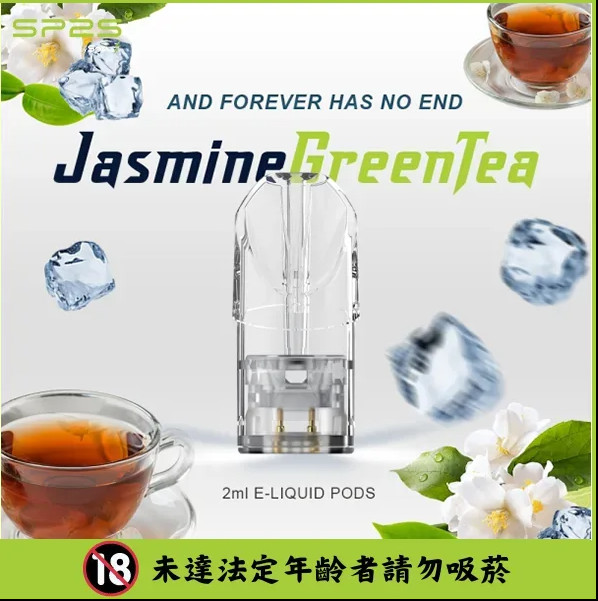 茉莉龍井sp2ssp2s,SP2S,電子煙,煙彈,電子煙彈,電子煙糖果,煙彈推薦,電子煙彈推薦,SP2S煙彈,SP2S糖果,SP2S口味,SP2S糖果購買,SP2S糖果官網,電子菸彈官網,SP2S煙彈評價,SP2S煙彈購買,SP2S拋棄式煙彈,SP2S拋棄式糖果,思博瑞煙彈,思博瑞電子煙彈購買,思博瑞糖果購買,思博瑞口味推薦,糖果專賣店,電子煙彈官網,電子煙糖果官網,電子菸彈品牌,電子煙彈品牌,電子煙彈糖果,電子菸糖果,電子煙口味,電子煙彈購買,,思博瑞糖果,思博瑞電子煙彈,霧化軟糖,霧化電子煙,霧化煙彈,霧化官網