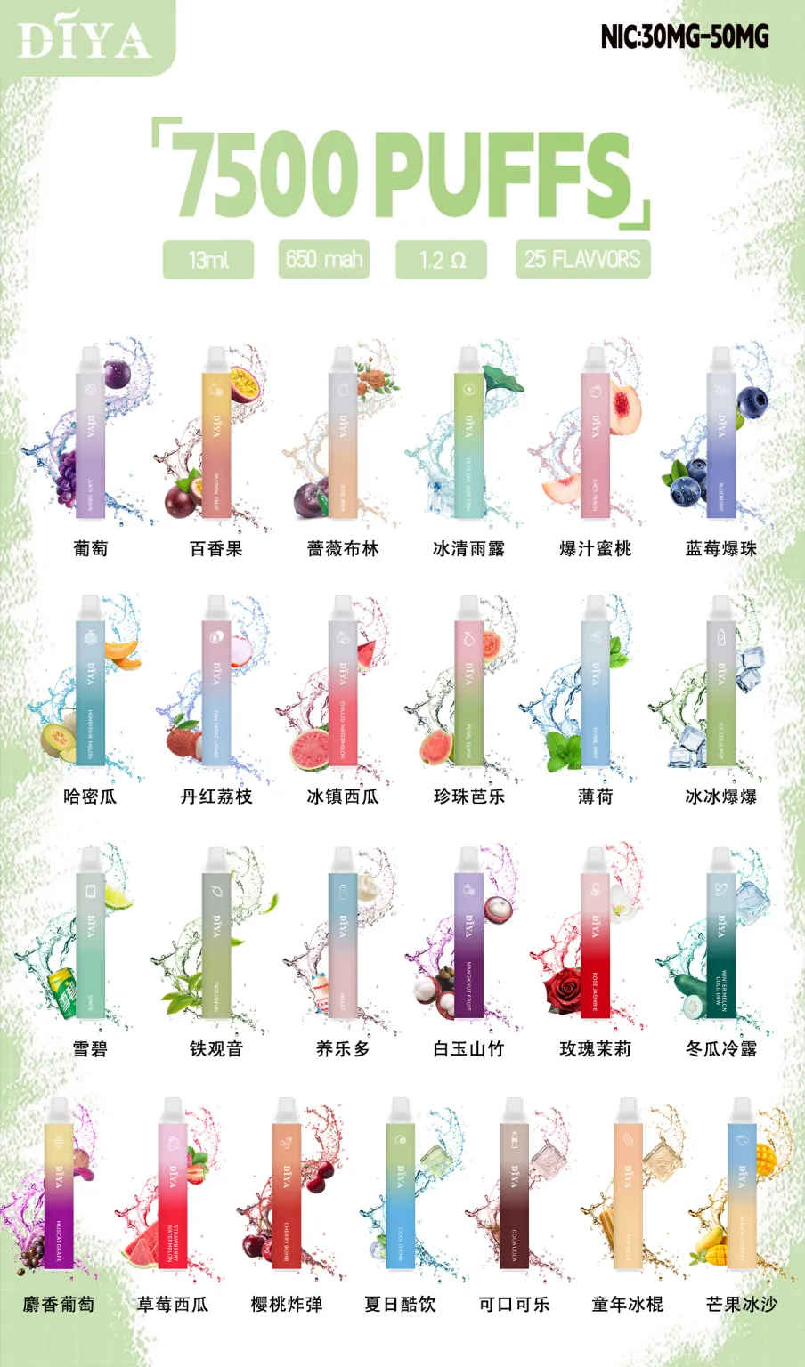 diya拋棄式電子煙,diya7500口,diya7500,diya電子煙主機,diya煙彈,diya主機,電子煙,拋棄式主機,拋棄式主機,diya菸彈,拋棄式煙彈,diya菸彈,diya菸彈 ,diya,diya口味,diya口味推薦,diya拋棄式,diya推薦,diya糖果,diya菸彈,diya購買,diya電子煙,diya電子菸,diya電子菸主機,一代煙彈 ,diya購買,diya糖果,diya官網,diya煙彈,diya菸彈,diya電子煙口味,diya口味