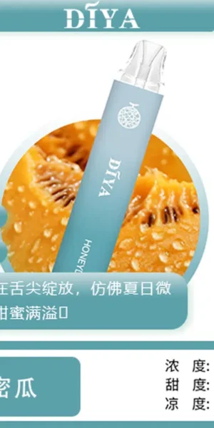 diya拋棄式電子煙,diya7500口,diya7500,diya電子煙主機,diya煙彈,diya主機,電子煙,拋棄式主機,拋棄式主機,diya菸彈,拋棄式煙彈,diya菸彈,diya菸彈 ,diya,diya口味,diya口味推薦,diya拋棄式,diya推薦,diya糖果,diya菸彈,diya購買,diya電子煙,diya電子菸,diya電子菸主機,一代煙彈 ,diya購買,diya糖果,diya官網,diya煙彈,diya菸彈,diya電子煙口味,diya口味