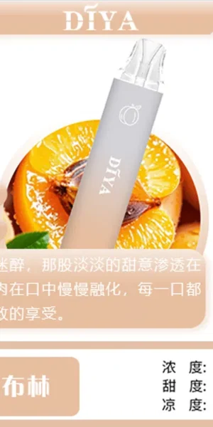 diya拋棄式電子煙,diya7500口,diya7500,diya電子煙主機,diya煙彈,diya主機,電子煙,拋棄式主機,拋棄式主機,diya菸彈,拋棄式煙彈,diya菸彈,diya菸彈 ,diya,diya口味,diya口味推薦,diya拋棄式,diya推薦,diya糖果,diya菸彈,diya購買,diya電子煙,diya電子菸,diya電子菸主機,一代煙彈 ,diya購買,diya糖果,diya官網,diya煙彈,diya菸彈,diya電子煙口味,diya口味