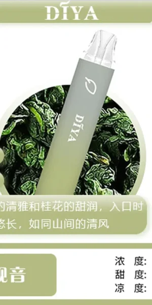 diya拋棄式電子煙,diya7500口,diya7500,diya電子煙主機,diya煙彈,diya主機,電子煙,拋棄式主機,拋棄式主機,diya菸彈,拋棄式煙彈,diya菸彈,diya菸彈 ,diya,diya口味,diya口味推薦,diya拋棄式,diya推薦,diya糖果,diya菸彈,diya購買,diya電子煙,diya電子菸,diya電子菸主機,一代煙彈 ,diya購買,diya糖果,diya官網,diya煙彈,diya菸彈,diya電子煙口味,diya口味