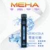 Meha電子煙主機,Meha煙彈,Meha主機,電子煙,拋棄式主機,拋棄式主機,Meha菸彈,拋棄式煙彈,Meha菸彈,Meha菸彈 ,Meha,Meha口味,Meha口味推薦,Meha拋棄式,Meha推薦,Meha糖果,Meha菸彈,Meha購買,Meha電子煙,Meha電子菸,Meha電子菸主機,一代煙彈