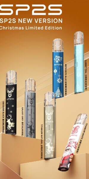💖SP2S主機🎄聖誕限定款💖