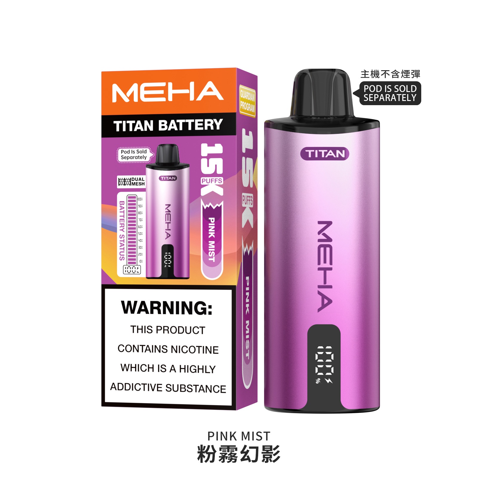 meha煙彈,meha,meha主機,meha煙油,魅嗨菸油,魅嗨煙油,meha菸油,魅嗨,meha電子煙,meha主機,meha口味,meha電子煙購買,meha電子煙推薦,meha電子煙口味,meha電子煙評價,meha電子煙價格,meha推薦,meha糖果,meha電子菸,meha電子菸主機,meha口味推薦,meha購買,meha菸彈,meha電子菸購買,meha官網,meha菸彈推薦,電子煙,電子菸推薦,電子煙口味,電子煙推薦,meha糖果口味,魅嗨電子煙ptt,魅嗨電子煙dcard,魅嗨電子煙評價,meha煙彈口味推薦,魅嗨主機,meha主機說明書,meha拋棄式,meha12000口拋棄式,meha一次性電子煙,魅嗨電子煙,魅嗨口味,魅嗨推薦,魅嗨煙彈,魅嗨糖果,魅嗨電子菸,魅嗨電子菸主機,魅嗨口味推薦,魅嗨購買,魅嗨菸彈,魅嗨拋棄式,meha煙桿,魅嗨官網