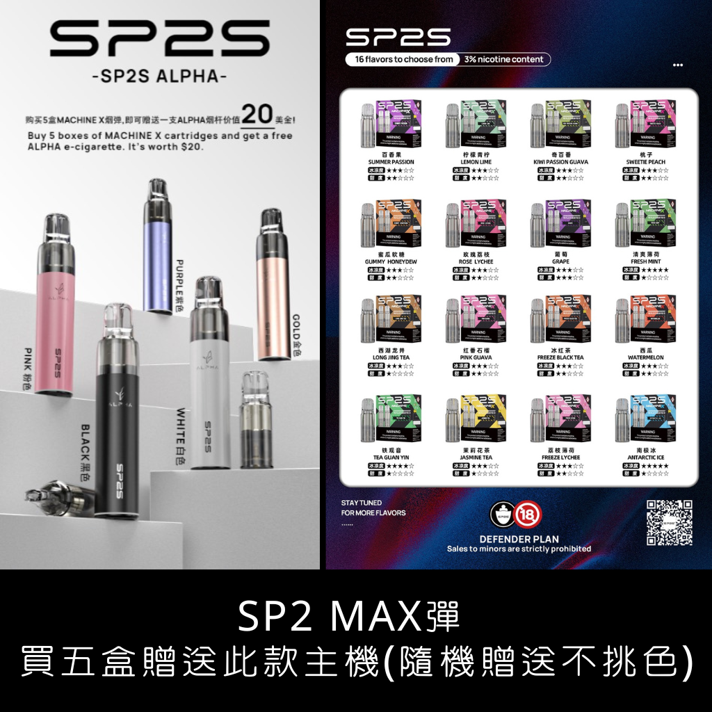 sp2s,sp2s主機,sp2s口味,sp2s口味推薦,sp2s口拋棄式,sp2s品牌,sp2s官網,sp2s拋棄式,sp2s拋棄式四代,sp2s推薦,sp2s新款電子煙,sp2s煙彈,sp2s煙桿,sp2s百香果,sp2s糖果,sp2s菸彈,sp2s購買,sp2s購買推薦,sp2s電子煙,sp2s電子煙彈,sp2s電子菸,sp2s電子菸主機,sp2s電子菸彈,Fog Trap,Fog Trap主機,Fog Trap口味,Fog Trap口味推薦,Fog Trap拋棄式,Fog Trap推薦,Fog Trap煙彈,Fog Trap糖果,Fog Trap菸彈,Fog Trap購買,Fog Trap電子煙,Fog Trap電子煙dcard,Fog Trap電子煙ptt,Fog Trap電子煙評價,Fog Trap電子菸,Fog Trap電子菸主機,電子煙,電子煙口味,電子煙品牌,電子煙官網,電子煙彈,電子煙推薦,電子煙糖果,電子煙購買,電子菸,電子菸口味,電子菸品牌,電子菸官網,電子菸彈,電子菸推薦,電子菸糖果,電子菸購買
